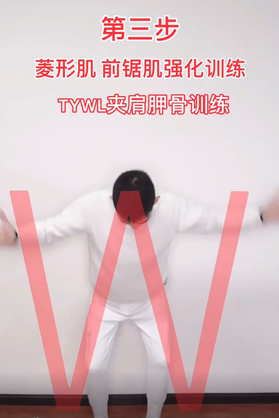 怎么锻炼减缓含胸驼背