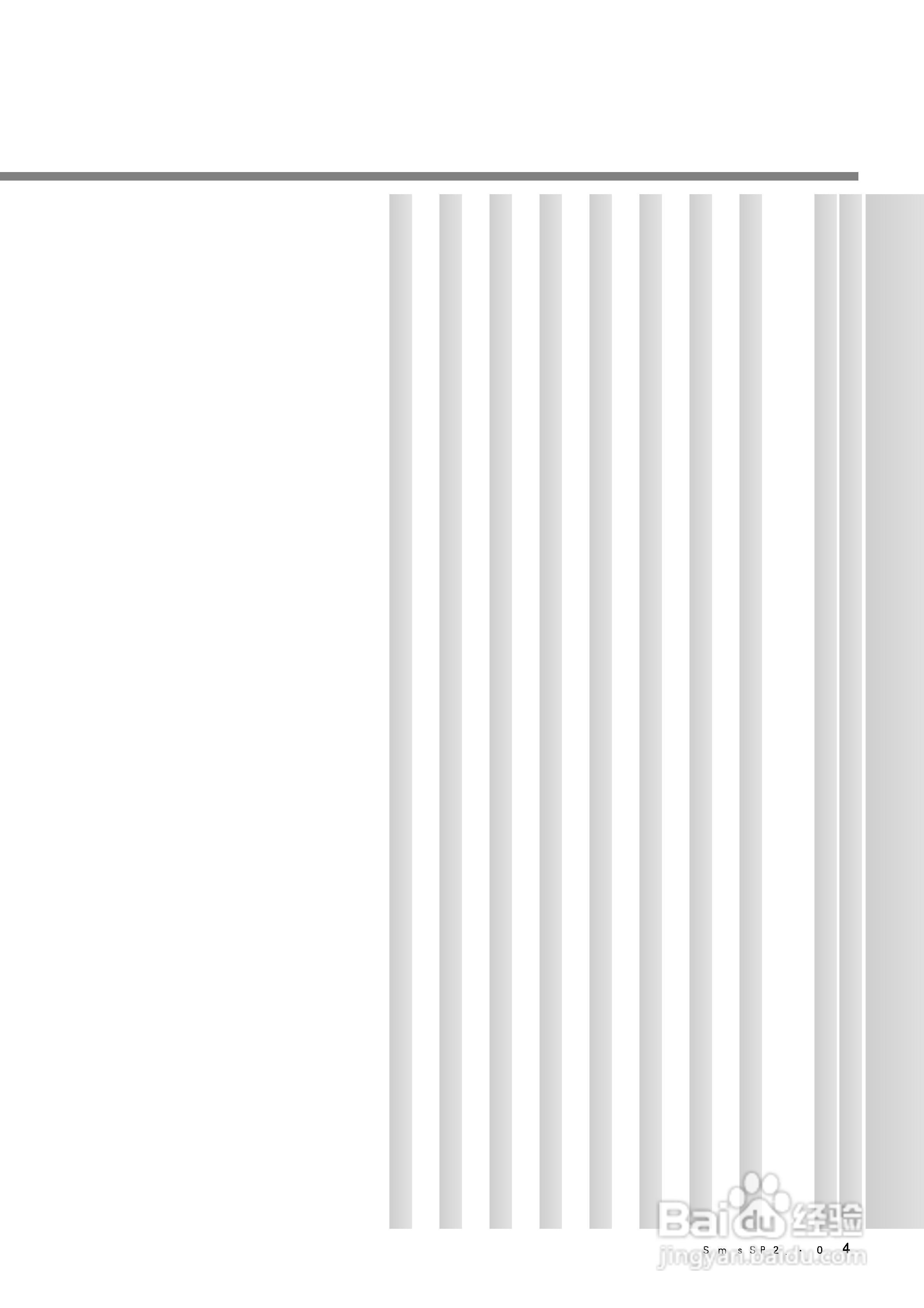 西门子SIPROTEC 4 7SJ61/62/63 6MD63多功能保护继电器:[5]