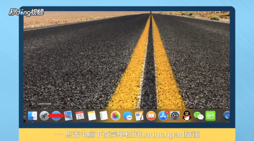 如何清理苹果Mac电脑的内存