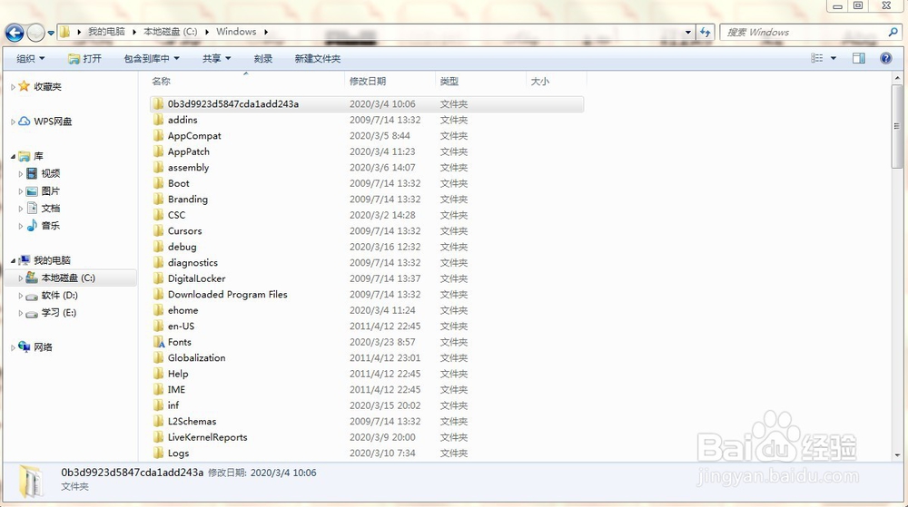 如何查看安装的字体