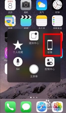 iphone如何截图