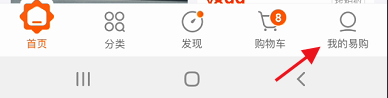 苏宁易购怎样新增配送地址