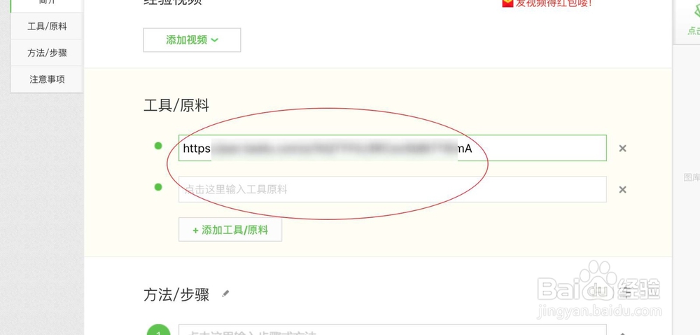 如何在电脑上使用PS4手柄