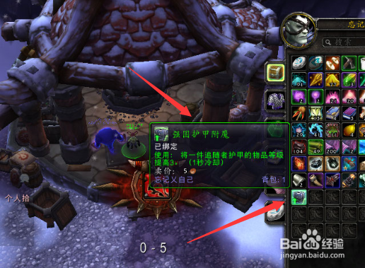 魔兽世界6.0资料片要塞追随者获取攻略及指南