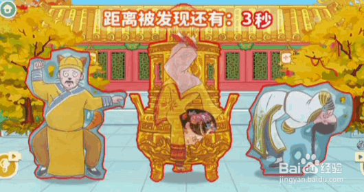 收纳物语环环躲猫猫通关攻略