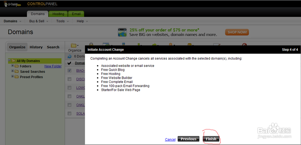 如何push你的Godaddy域名