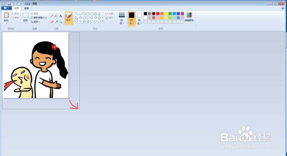 电脑自带画图PS修改图片和文字