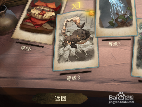 哈利波特魔法觉醒如何获得咒语卡