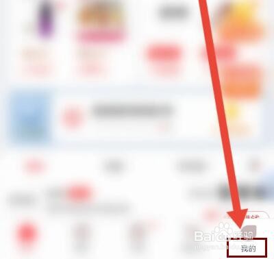 爱库存如何订购播货助手
