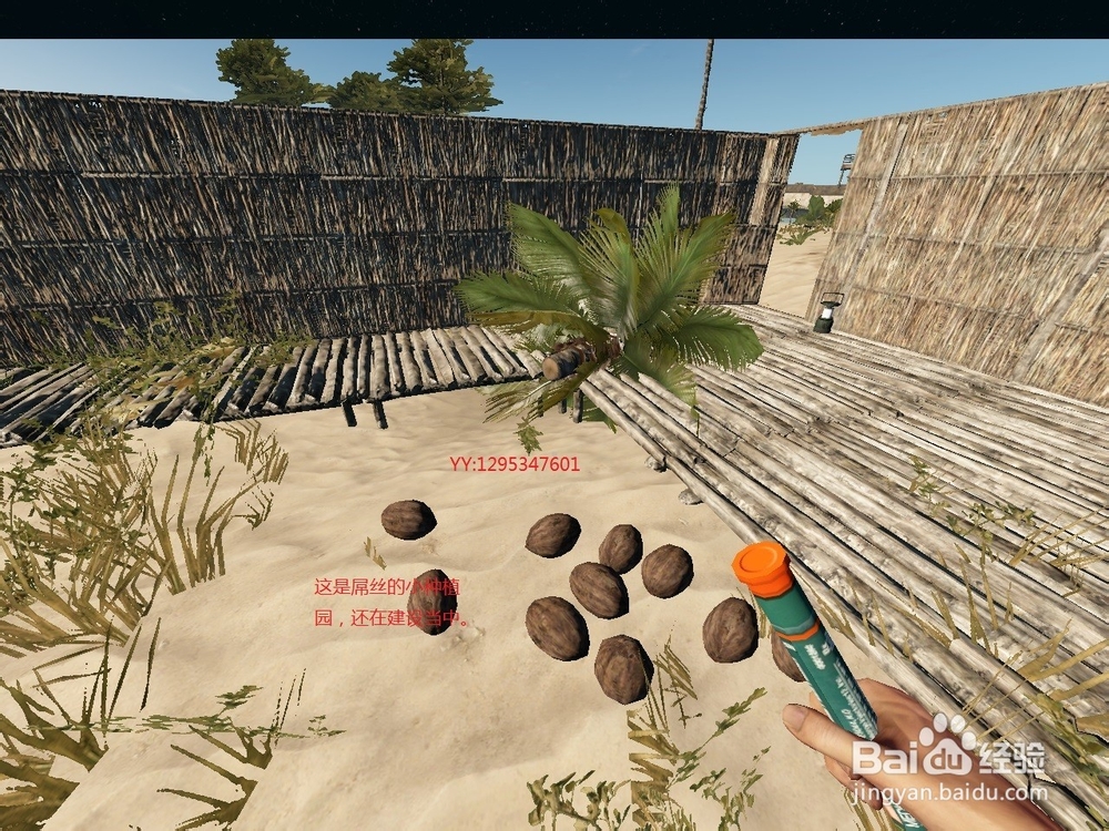 荒岛求生（深海搁浅）