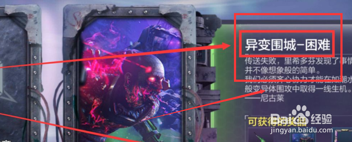 使命召唤手游迷彩怎么刷#校园分享#