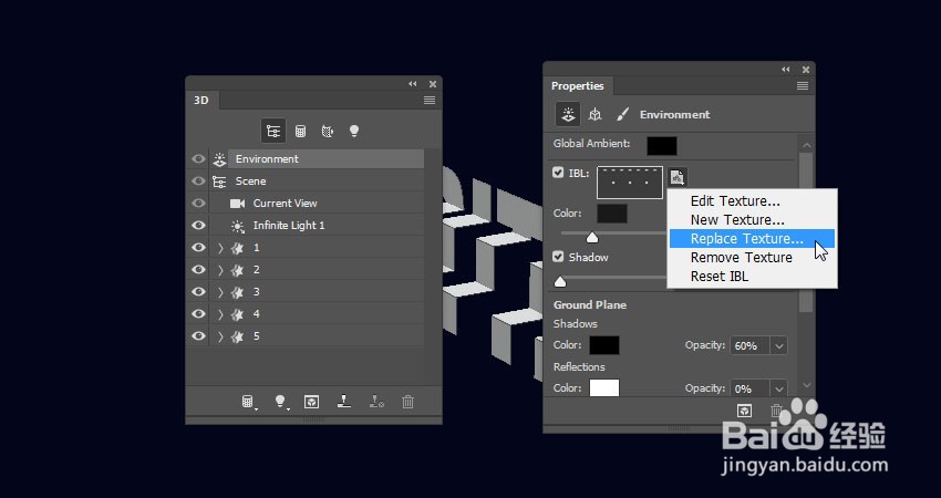 如何在PS中制作3D折叠步骤文字效果