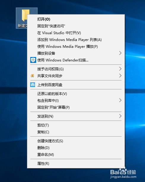 win10系统共享文件夹