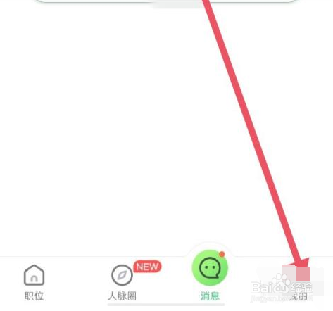 赶集网怎么绑定QQ