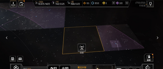 无尽的拉格朗日怎么探索