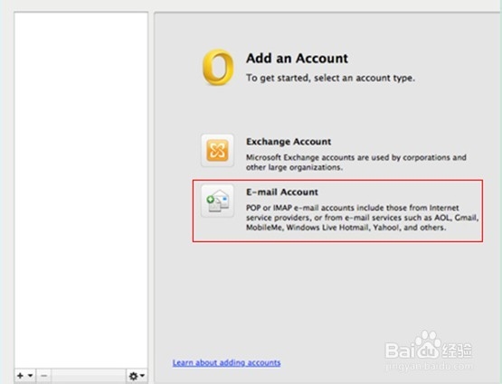 网易企业邮箱MAC Outlook 2011客户端设置