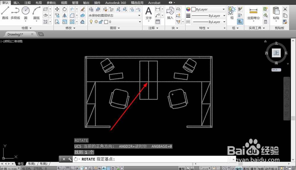CAD怎么旋转图形