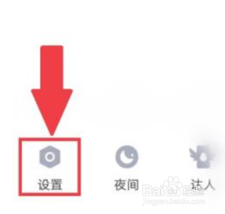怎么登陆qq新用户