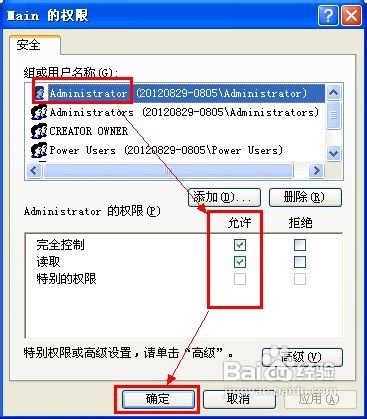 如何解决Microsoft .NET Framework 3.5安装出错