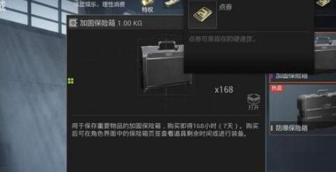 暗区突围快速搜索资源攻略