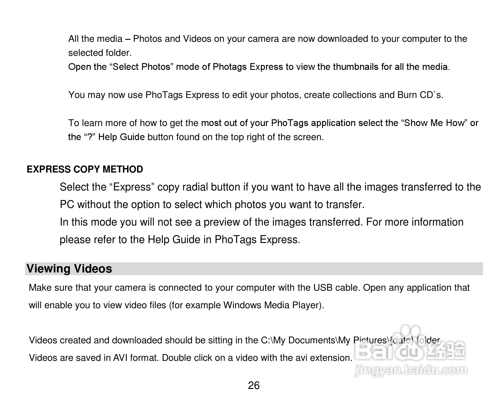 威达ViviCam 5018数码相机使用说明书:[3]