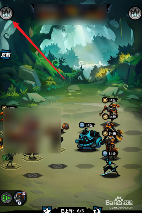 火柴人觉醒阵容属性加成攻略