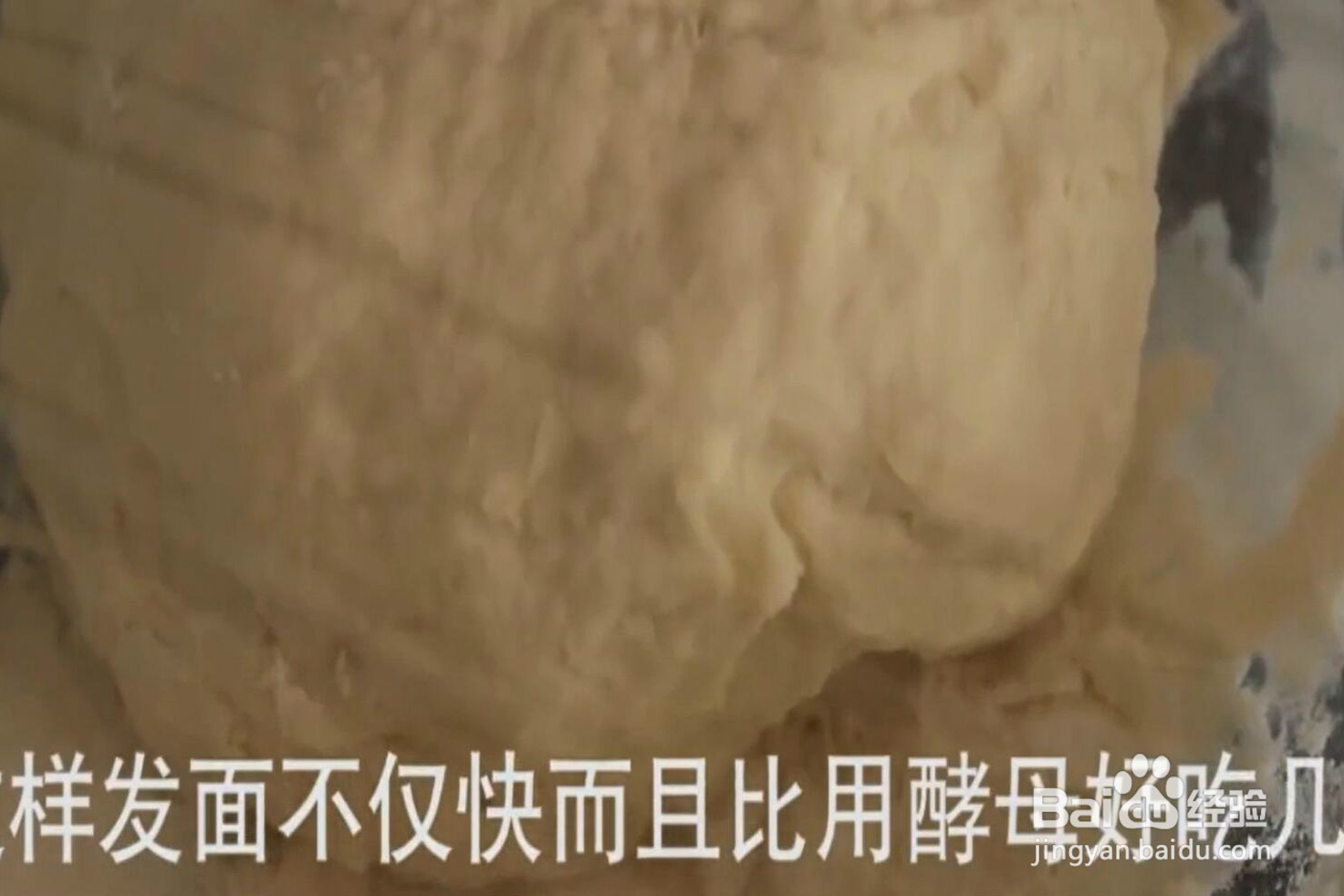 如何轻松发面