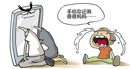 中国之声中有一段关于远离手机的公益广告语,前一句好像是“我们宁可盯着屏幕微笑”最后好像是“我们是