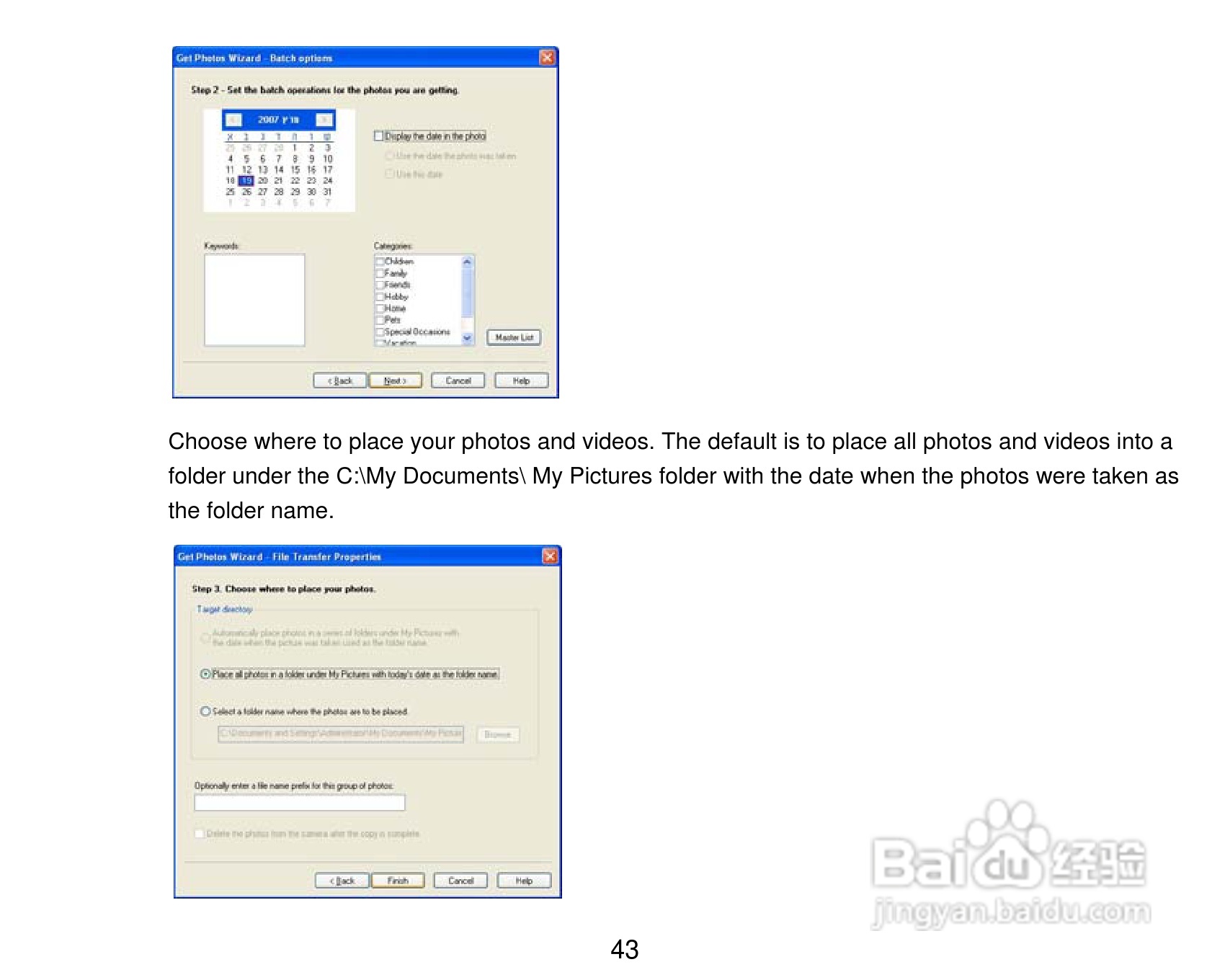 威达ViviCam 8025数码相机使用说明书:[5]