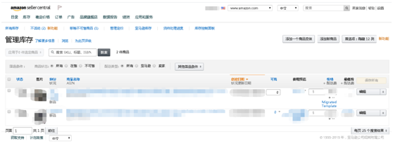 亚马逊假期模式怎么设置？