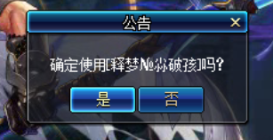 最新dnf起源我的魔枪我做主预约活动