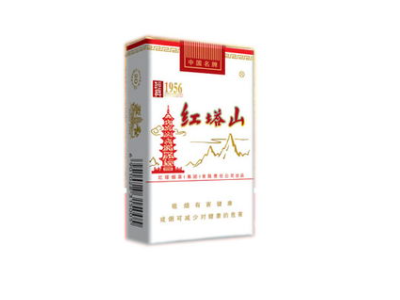 红塔山经典1956有硬包和软包两种,他们有何区别