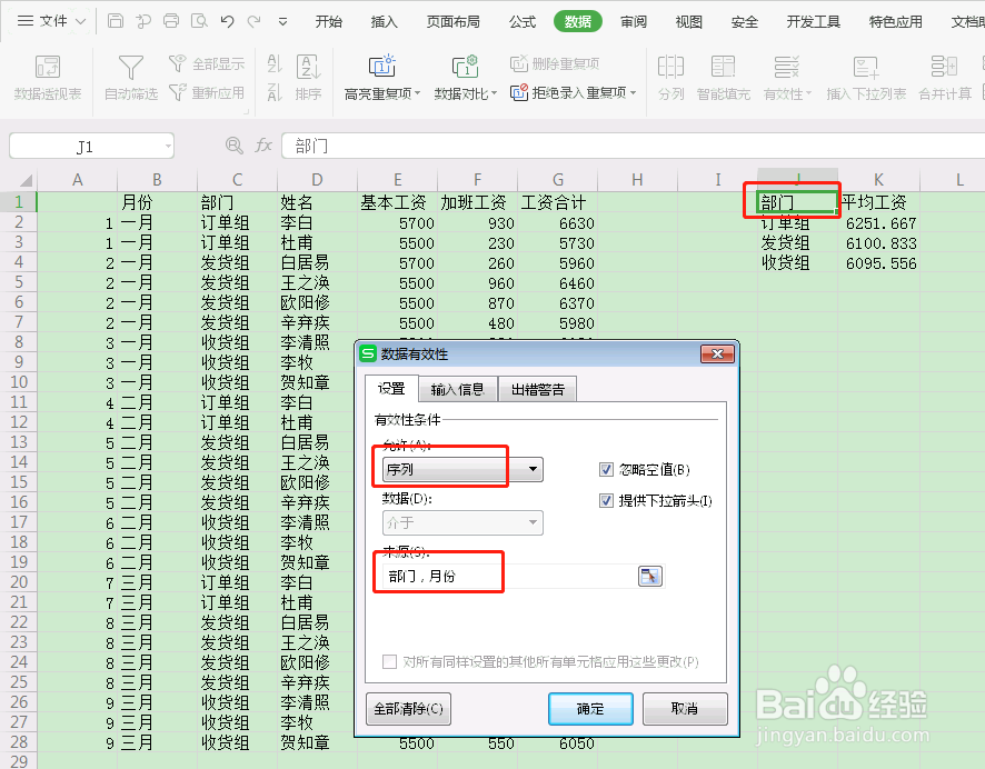 AVERAGEIF函数的应用实例