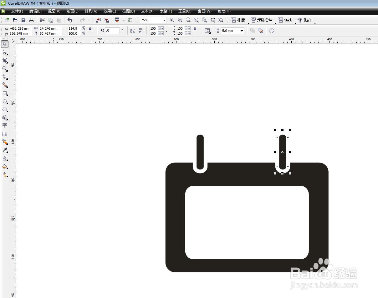 CorelDRAW怎么画日历小图标
