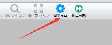 如何设置神奇图片分割软件自动生成HTML代码