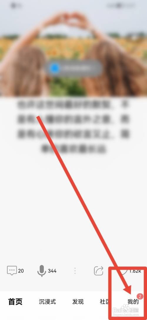 短知句子缓存如何清理