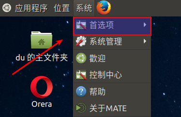 UbuntuMate16.04、17.10设置在左边关闭窗口