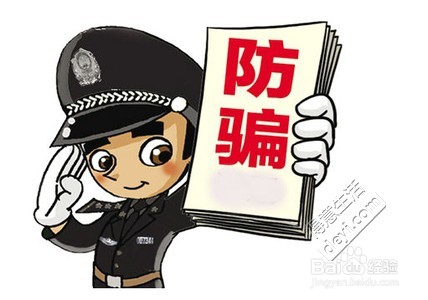 淘宝兼职经验分享 淘宝骗术