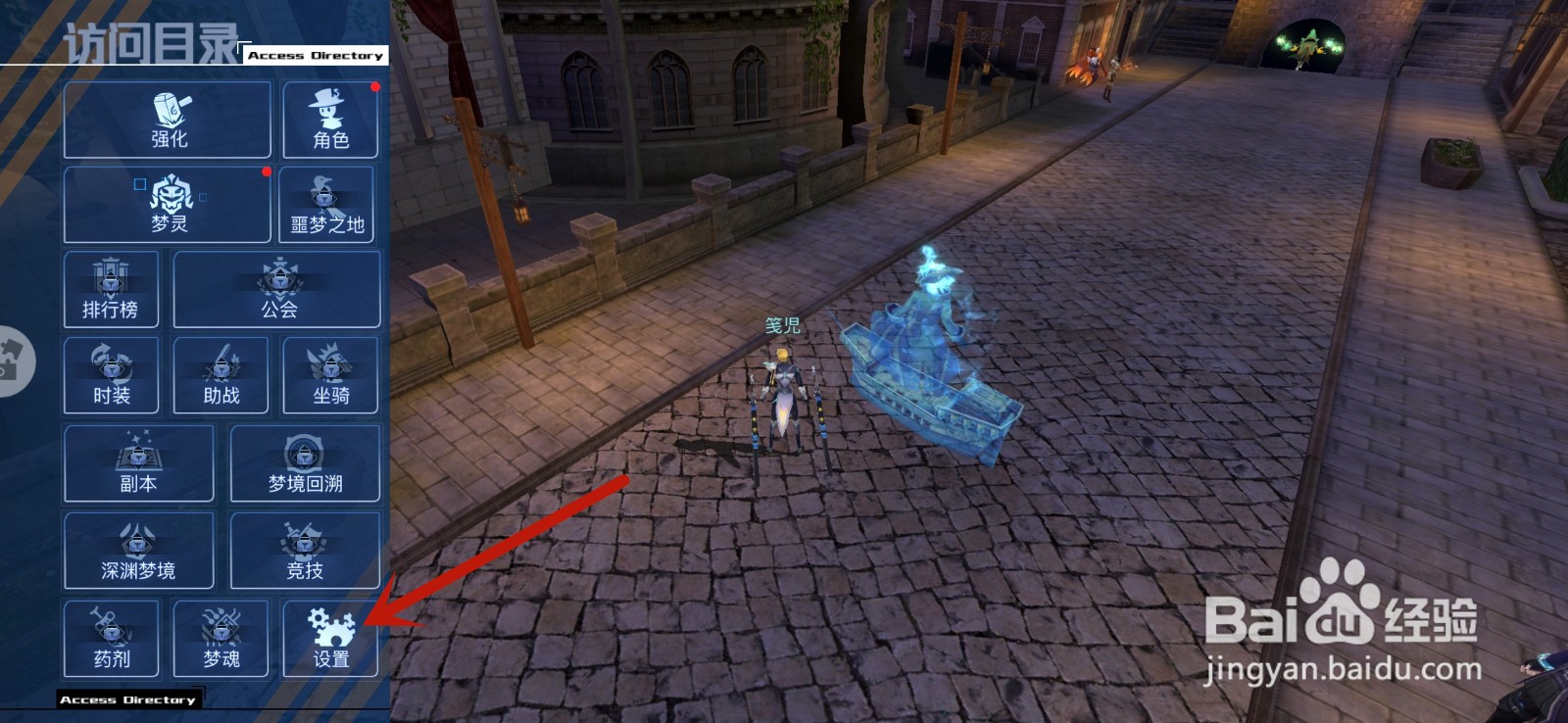 旷野之狩手游怎么屏蔽影子特效