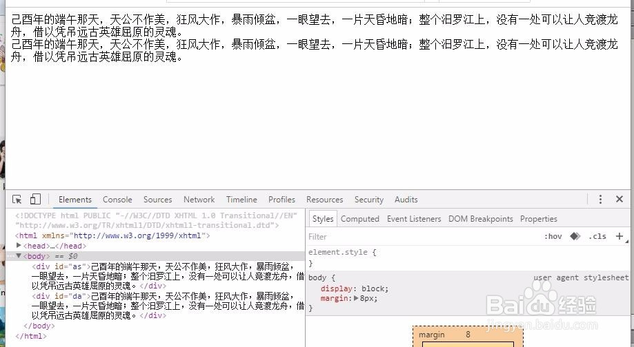 box-sizing对盒子总宽度做指定