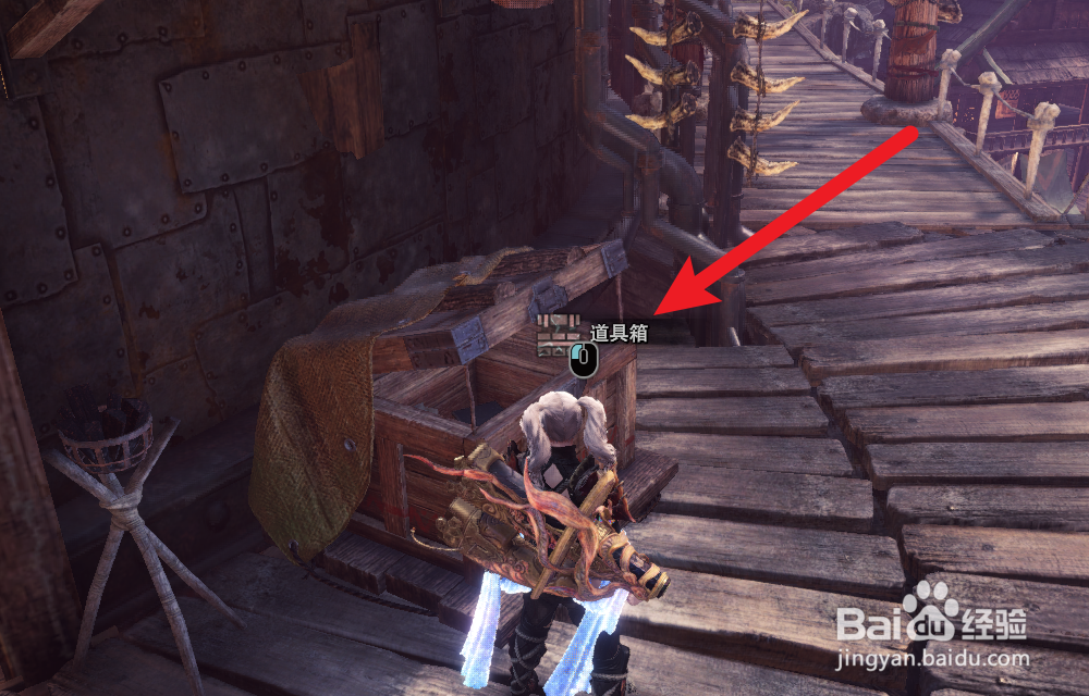 怪物猎人世界怎么卸下饰品