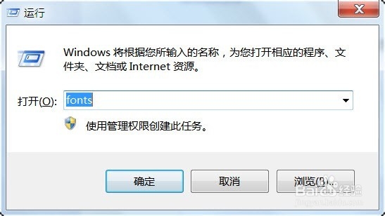 怎么样提取WORD 2013书法字帖中的字体?