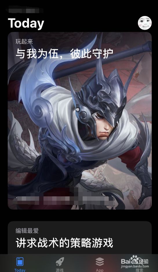 苹果手机如何取消订阅的付费软件