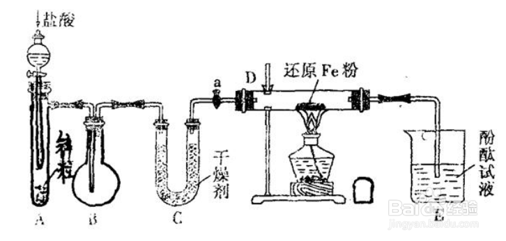 如何检查装置的气密性?