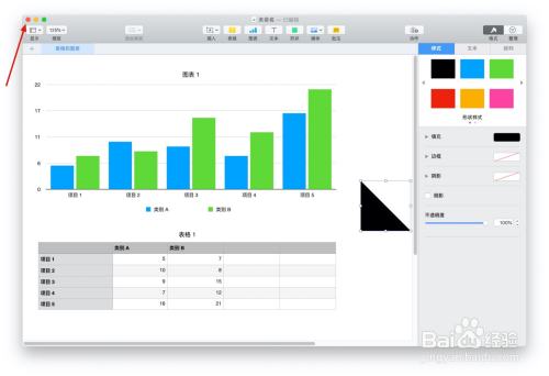 Numbers表格“表格和图表”模板中如何插入形状