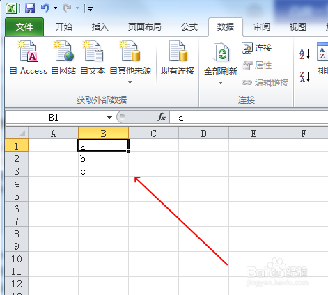 设定EXCEL单元格只能输入指定数据的方法