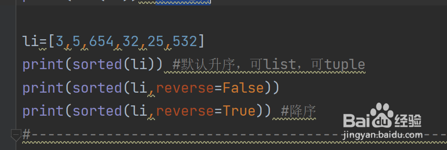 pycharm如何调整字体的大小