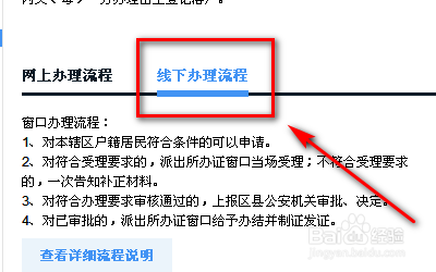 2020年未婚生子怎么上户口