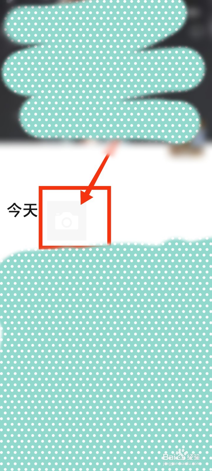 星空发朋友圈配文字#校园分享#