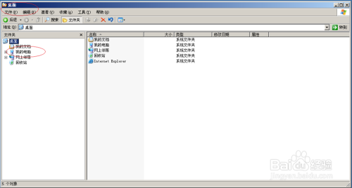使用Windows Server 2003对文件进行NTFS加密